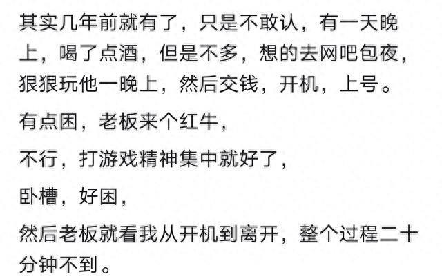你什么时候意识到自己不再年轻？网友：看到这里眼泪止不住落下来