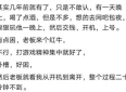 你什么时候意识到自己不再年轻？网友：看到这里眼泪止不住落下来