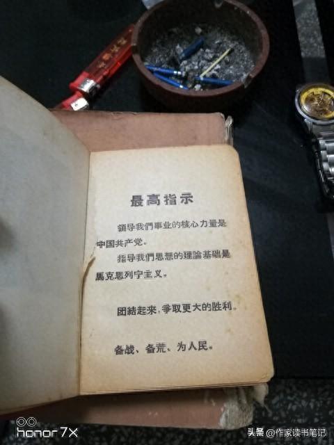 手抄本