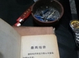 手抄本