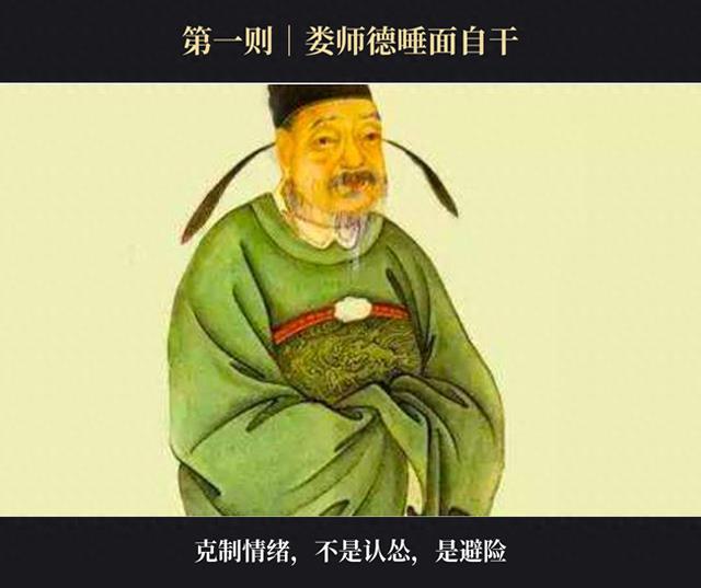 一百则古代真实哲理小故事·第三辑：忍恕之道