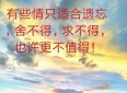 80岁老太谈两性关系，一番话点醒无数中年人
