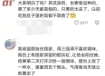 来兄弟家蹭住，半夜直接被请出来了！网友：友情不会无缘无故过期