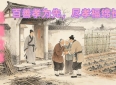 民间故事:百善孝为先，尽孝福绵长