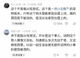 太失望了！女子自述6年感情败给男友长期的空水壶，这理由真离谱