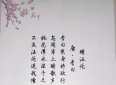 10首天花板级的友情诗