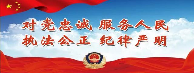 平安守护丨这些工作日志记录了这位“90后”民警的成长