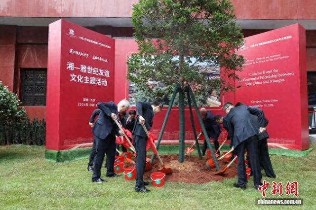 中美代表长沙同植友谊树 庆祝湘雅医院建院120周年