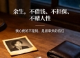 人到半生，终于看懂：借钱，是友情最大的试金石！