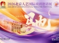 上海话剧艺术中心《艺术》：一幅白色油画，三个老友的友谊诘问