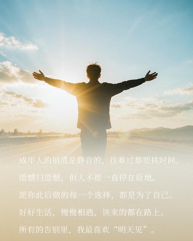 🌿25条顶级“情感”语录适合发朋友圈⭕挑一句你喜欢的🌿