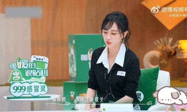 热点评