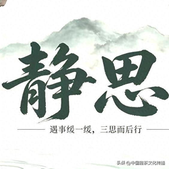 哲理散文：慈悲不丢，底线不松