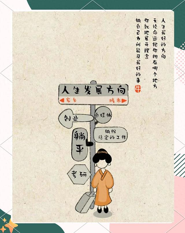 《哲理故事》一边恩恩爱爱，一边骂骂咧咧