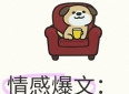 情感爆文：肢体的触碰，是藏不住的心意