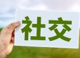 小天才手表被骂上热搜：孩子的友谊