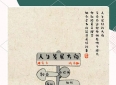 《哲理故事》朱泙漫学屠龙之术