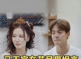 马天宇和张萌的友情，是两种人的相处碰撞