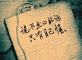 借十万给同学，一次试探看清友情真相